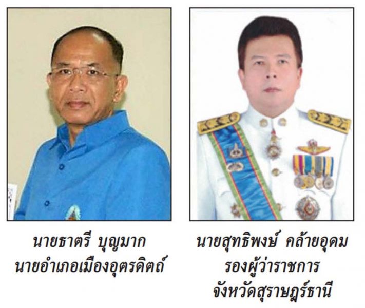 à¸à¸²à¸£à¹€à¸¡ à¸­à¸‡ à¹à¸§à¸