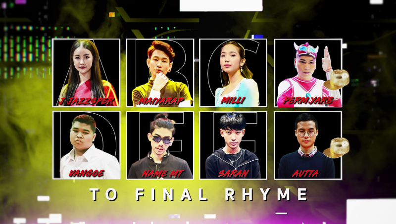 บันเทิง - 'THE RAPPER 2'ลุ้นกันสดๆรอบFINAL RHYME ใครจะเป็นสุดยอดแร็ป ...