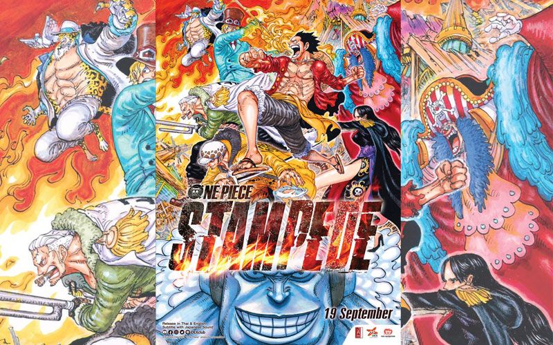 ѹԧ - &#39;One Piece Stampede&#39;ʵͺѺ 1ѻҴ50ҹ   Thailand Box Office