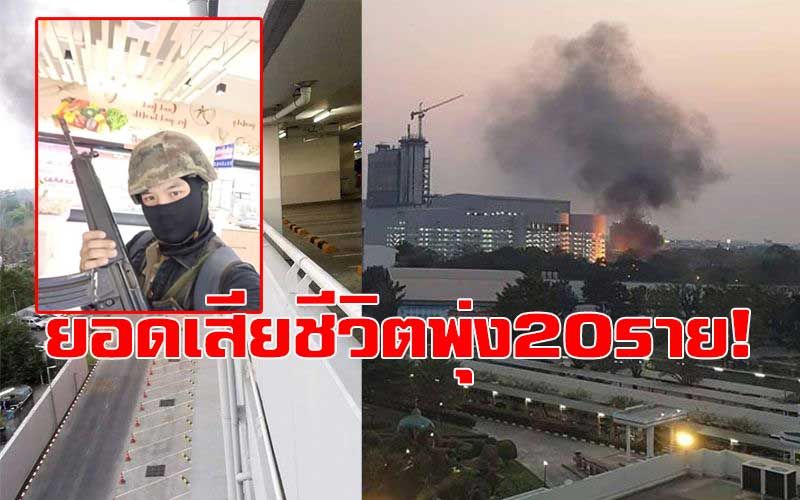 à¹ƒà¸™à¸›à¸£à¸°à¹€à¸—à¸¨ à¸­ à¸žà¹€à¸
