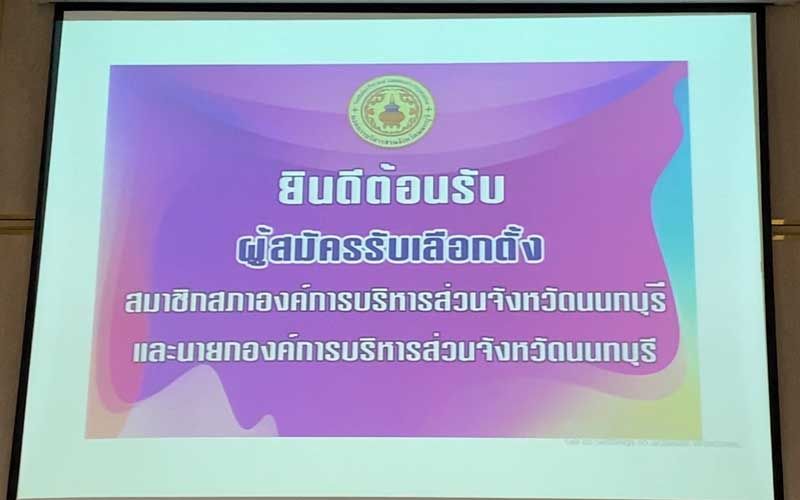 à¹à¸à¸à¸£à¸°à¹à¸à¸¨ à¸à¸à¸ à¸£à¸°à¸­ à¸à¸¥à¸­à¸ à¹à¸£ à¸¢à¸§à¹à¸£à¸ à¸à¸³à¸ à¸¡à¸ à¸à¸à¸²à¸¢à¸à¸­à¸à¸ à¸à¸ à¸à¸