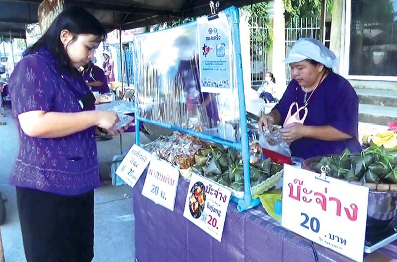 ในประเทศ - ร้านค้า'คนละครึ่ง'เฮ รับเงินไม่เว้นวันหยุด