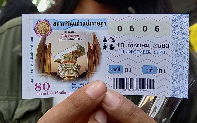 หวยราษฎร - ถูกหวย ทุกหวย รวยไปกับเรา หวยออนไลน์ ถูกหวย https://tookhuay.com/