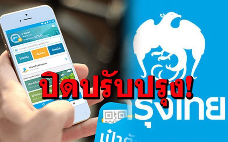 โลà¸à¸˜ รภจ à¸à¸£ งไทยà¹à¸ˆ งป à¸