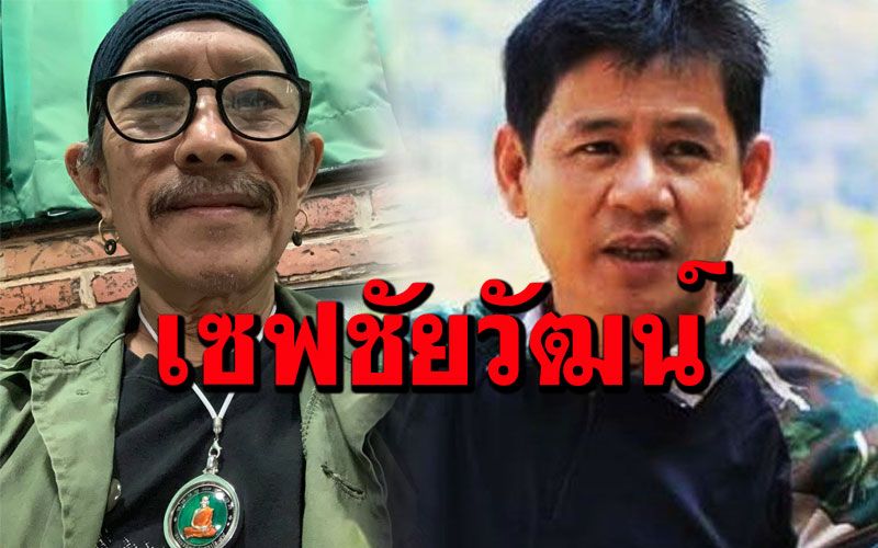 à¸‚ à¸²à¸§ Like à¸ªà¸²à¸£à¸° à¹à¸­ à¸