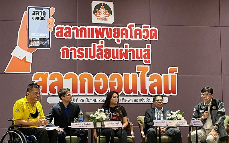 à¸‚ à¸²à¸§ Like à¸ªà¸²à¸£à¸° à¹€à¸› à¸