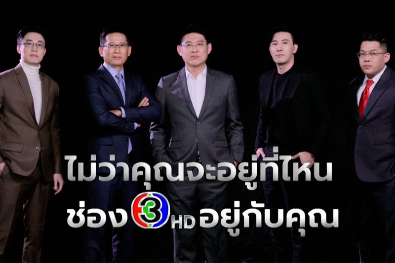 à¸š à¸™à¹€à¸— à¸‡ à¸ªà¸£à¸¢ à¸—à¸˜ à¸„ à¸¡à¹à¸š à¸ à¸