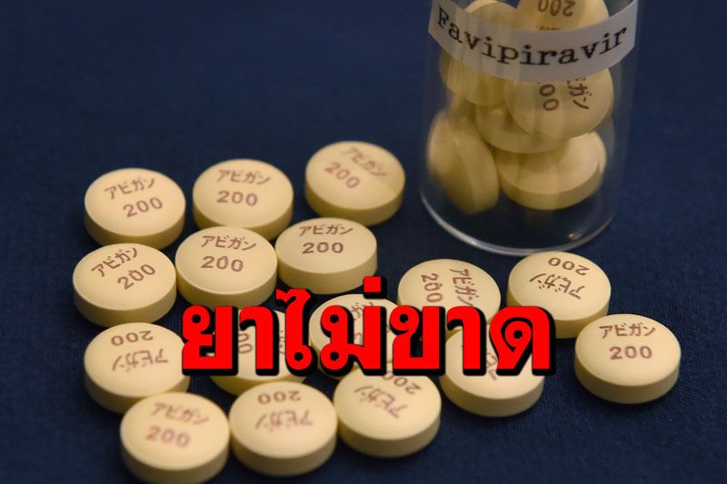 à¹à¸à¸à¸£à¸°à¹à¸à¸¨ à¸­à¸  à¸¢ à¸à¹à¸¡ à¸à¸²à¸