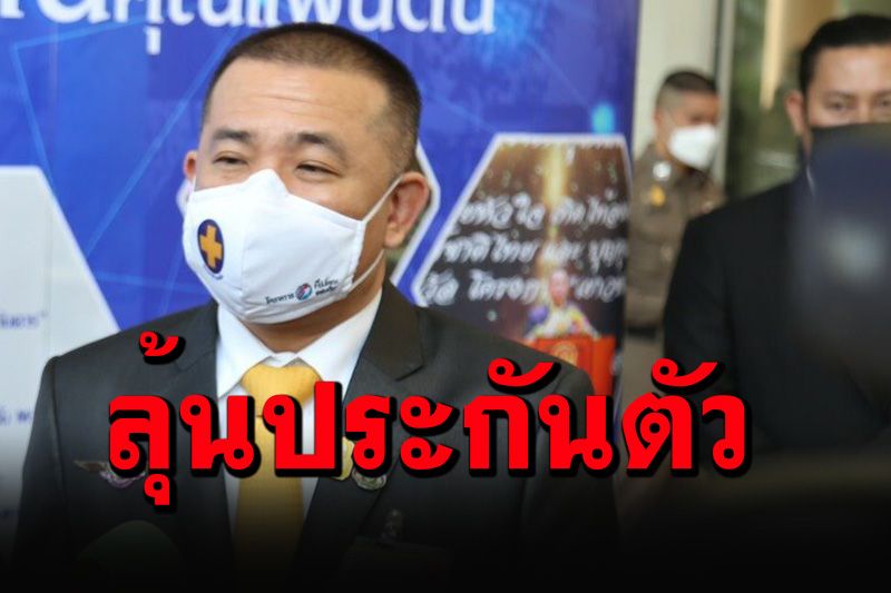 ในประเทศ - เปิดพฤติการณ์'ประสิทธิ์ เจียวก๊ก'ลวงเหยื่อลงทุน ค้านประกัน