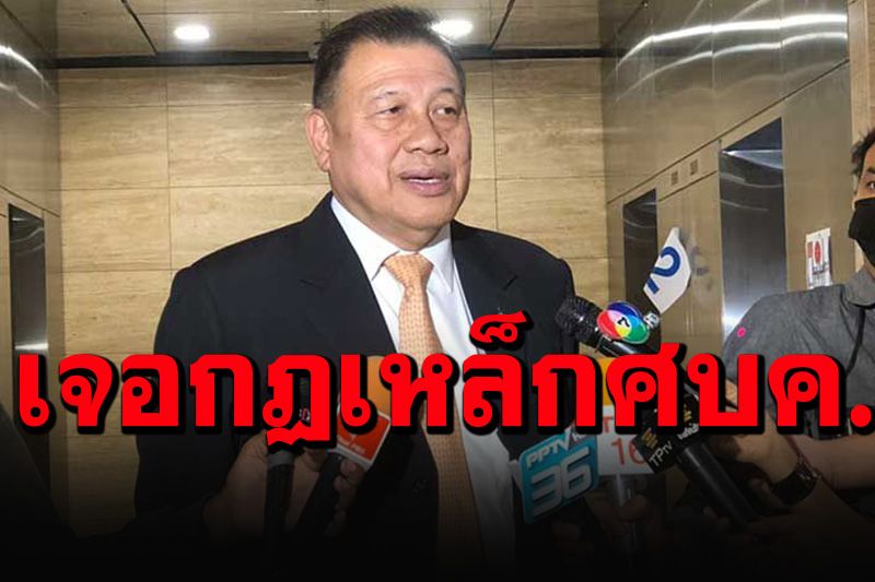 สภาปั่นป่วน! วิป 4 ฝ่ายนัดถกจันทร์นี้ หลังเจอกฏเหล็ก‘ศบค.’ห้ามประชุมกมธ.