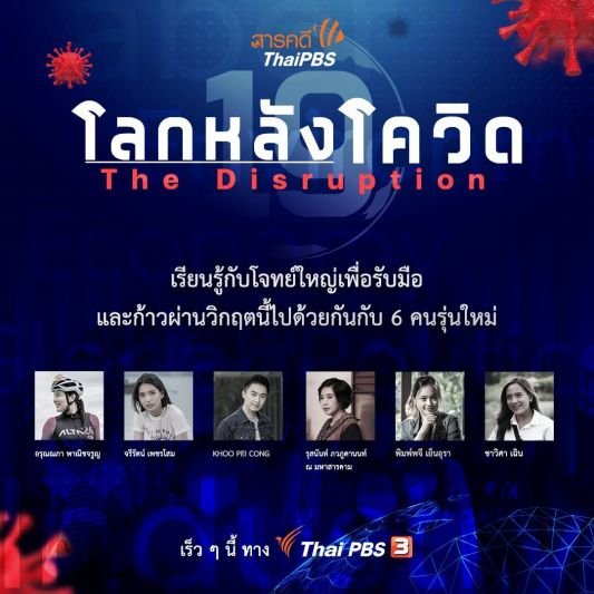 à¸š à¸™à¹€à¸— à¸‡ à¹„à¸—à¸¢à¸ž à¸š à¹€à¸­à¸ª à¸„ à¸