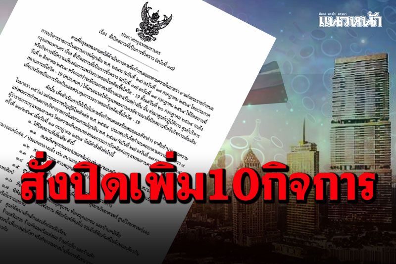 à¹ƒà¸™à¸›à¸£à¸°à¹€à¸—à¸¨ à¹€à¸Š à¸„à¸