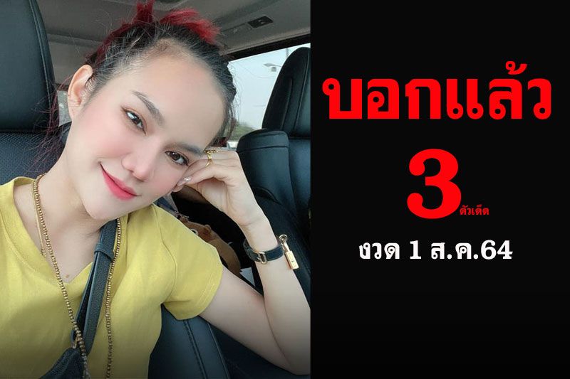 à¸‚ à¸²à¸§ Like à¸ªà¸²à¸£à¸° à¸„à¸­à¸«à¸§à¸¢à¸¡ à¸‡à¹ƒà¸« à¹„à¸§ à¹à¸¡ à¸™ à¸³à¸«à¸™ à¸‡ à¹ƒà¸« à¸„à¸£à¸šà¹à¸¥ à¸§ à¹€à¸¥à¸‚à¹€à¸