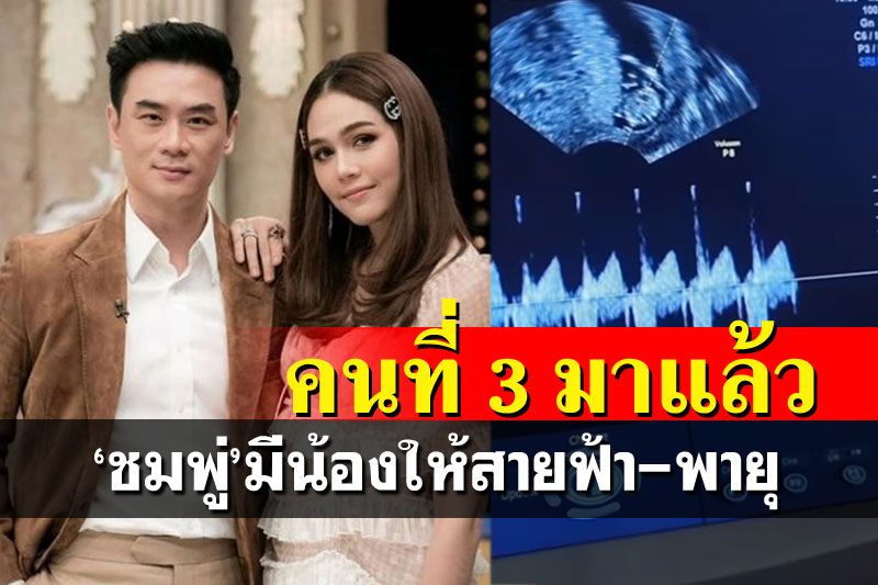 youtube thai lakorn ch3 youtube thai lakorn ch3
