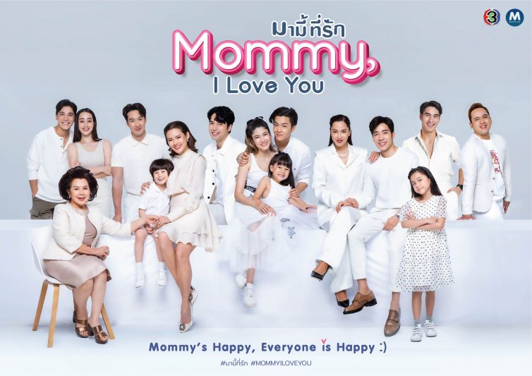 Thai Drama, Thai Lakorn