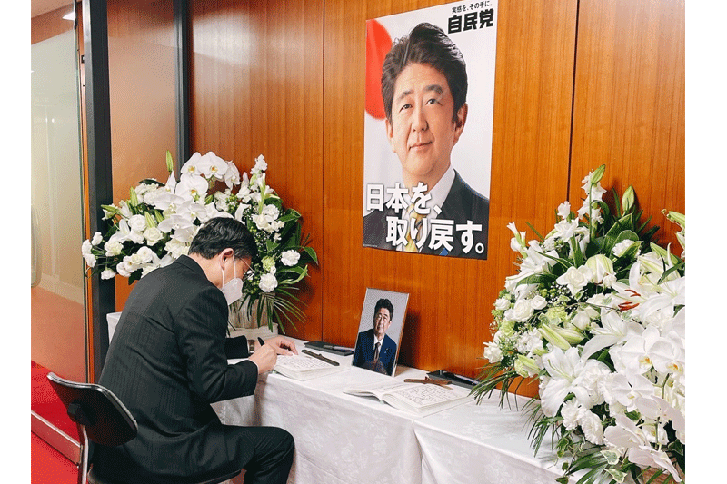 「アネク」は、安倍晋三前首相の訪日中の死に哀悼の意を表します