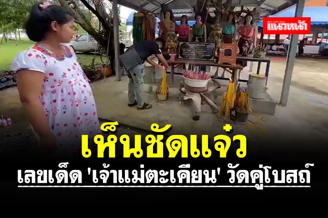 ตำบล โคก สะอาด